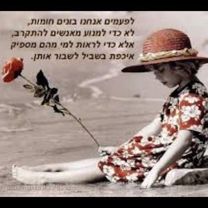 Meet your Posher, Debbi